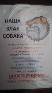 16 obyavlenij soderzhanie kotoryh zahvatyvaet ne huzhe gollivudskogo blokbastera smeshnye shutki tak smeshno smeshno