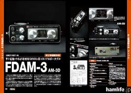 Image result for ICOM FDAM-3