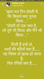 Pin By Rajesh Rathi On Sachchi Baaten Desi Quotes Hindi Quotes Deep Thoughts