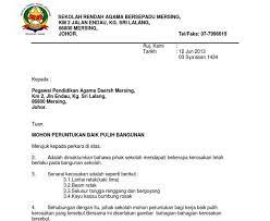 Cara penulisan surat permohonan sebaiknya bersifat komunikatif sehingga lebih efektif dan tepat sasaran. Contoh Surat Rasmi Permohonan Peruntukan Kewangan Go Thrones A