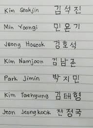 Some of these names are based on spirituality and high morals. Hobbies Questions And Answers 4ghobbies Bts Name Korean Words Bts Jungkook
