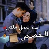 الا بذكر الله تطمئن القلوب. ØªÙŠØ§Ù…Ùˆ Tyamw Ù„Ù„Ù‚ØµØµ Ø§Ù„Ø¹Ø±Ø§Ù‚ÙŠØ© Telegram