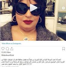 خلي بالك من فيفي الحلقة 31. ÙÙŠÙÙŠ Ø¹Ø¨Ø¯Ù‡ ØªØ¹Ù„Ù† ØªÙ„Ù‚ÙŠÙ‡Ø§ Ø§Ù„Ø¬Ø±Ø¹Ø© Ø§Ù„Ø«Ø§Ù†ÙŠØ© Ù…Ù† Ù„Ù‚Ø§Ø­ ÙƒÙˆØ±ÙˆÙ†Ø§ Ø¨ÙˆØ§Ø¨Ø© ÙÙŠØªÙˆ