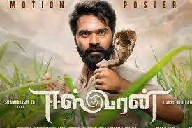 Sulthan is a tamil language action thriller film released on 2 april 2021, directed by bakkiyaraj kannan. Eeswaran Day 1 Box Office Collection Sacnilk