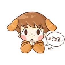 ผลการค้นหารูปภาพสำหรับ ดุ๊กดิ๊ก