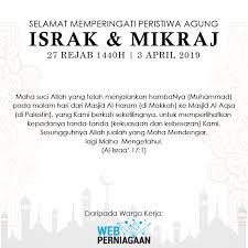 Peristiwa israk dan mikraj perlu diingati seluruh umat islam kerana ia membuktikan kebesaran allah swt dan kebenaran ajaran islam. Tarikh Israk Web Perniagaan Service Website Design Facebook