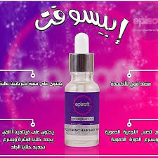 حلك الامثل وخيارك الاول لمن لا يعرف ما هو منتج ايبيسوفت الفعالية التي تكمن في هذا الزيت لاتؤثر على البشرة نهائيا لان Cute Horses Perfume Bottles Horse Lover