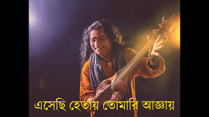 Maybe you would like to learn more about one of these? Tinkori Chakraborty Nodi Bhora Dheu By Adam