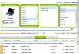 Maybe you would like to learn more about one of these? Download Free Acer Aspire One D255 Windows 7 Starter Recovery Disc Iso Software Marsdash