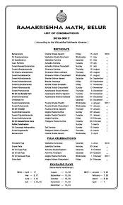 Festivals Calendar 2016 17 Belurmath Ramakrishna Mission New Delhi 2016 Calendar Calendar Math