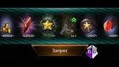 The money you spend will increase. Root Broken Dawn 2 Hack Vip 10 Youtube