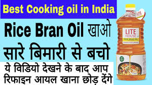 We did not find results for: Vestige Rice Bran Oil à¤• à¤• à¤® à¤² à¤¦ à¤– à¤¯ Best Cooking Oil In India Lite House Rice Bran Oil Youtube