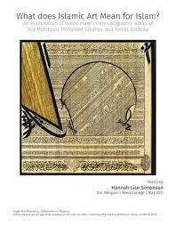Check spelling or type a new query. What Does Islamic Art Mean For Islam Thesis By Hannah Lise Simonson Ba Religion Reed College By Hannah Simonson Issuu