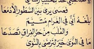 اشعار عن الانسانية وأقوال قيمة ورائعة calligraphy arabic calligraphy