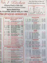 Number One Chinese Kitchen In Jefferson Valley Yorktown Restaurant Reviews