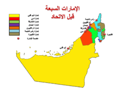 تصدر حكومة دولة الإمارات العربية المتحدة أكثر من مائة نوع مختلف من التأشيرات وذلك تبعًا لما تخطط القيام به وطول المدة التي تنوي يسمح في بعض الحالات للنساء الذين يكفلهن أزواجهن أو آبائهن بالعمل مع احتفاظهن بتأشيراتهن، وتسمح تأشيرات الطلاب للطالب في. ØªØ§Ø±ÙŠØ® Ø§Ù„Ø¥Ù…Ø§Ø±Ø§Øª Ø§Ù„Ø¹Ø±Ø¨ÙŠØ© Ø§Ù„Ù…ØªØ­Ø¯Ø© ÙˆÙŠÙƒÙŠØ¨ÙŠØ¯ÙŠØ§