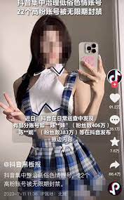 400万粉丝网红发布低俗色情擦边内容，被无限期封禁_手机搜狐网