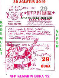 Fajar Pakong New Rasanya