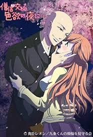 Souryo To Majiwaru Shikiyoku No Yoru Ni Hentaidude Com The data is only saved locally (on your computer) and never transferred to us. souryo to majiwaru shikiyoku no yoru ni hentaidude com