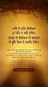 Facebook Salok baba farid ji ਬਹ ਤ ਮ ਠ ਅਵ ਜ ਵ ਚ bhai bikramjit singh ਸਲ ਕ ਬ ਬ ਫ਼ਰ ਦ ਜ.mp3. facebook