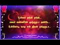 Uyirai tholaithen song download masstamilan mp3 — uyirai tholaithen is a tamil track sung by dhilip varman. Uyire Oru Varthai Sollada Mp3 Song Download In Masstamilan Free 8 4 Mb Song Themeroute Com