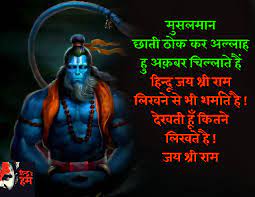 Pin By Sanatan On Hindi Quotes Hindi Quotes Thoughts In Hindi Thoughts