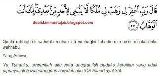 Doa cepat kaya mendadak berikut ini bisa dilakukan setelah melaksanakan sholat lima waktu doa dan dzikir agar cepat kaya. Www Pokli Com Doa Supaya Cepat Kaya Seperti Nabi Facebook