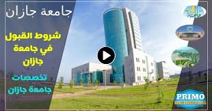 و قد بدأت جامعة جازان نشاطها التعليمي من خلال خمسة كليات فقط ، و هي (الطب ، و الهندسة. ØªØ®ØµØµØ§Øª Ø¬Ø§Ù…Ø¹Ø© Ø¬Ø§Ø²Ø§Ù† Ø§Ù„Ø³Ø¹ÙˆØ¯ÙŠØ© Ø¬Ø§Ù…Ø¹Ø© Ø¬Ø§Ø²Ø§Ù† Ø§Ù„Ù‚Ø¨ÙˆÙ„ ÙˆØ§Ù„ØªØ³Ø¬ÙŠÙ„ Ø¨Ø±ÙŠÙ…Ùˆ Ù‡Ù†Ø¯Ø³Ø©