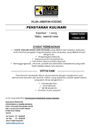 Northern university of malaysia, (uum) is a public university in the town of sintok, kedah. Kolej Yayasan Pelajaran Johor On Twitter Jawatan Kosong Kini Dibuka Kami Mencari Calon Calon Yang Berkelayakan Untuk Mengisi Kekosongan Tarikh Tutup Permohonan Adalah Pada 1 Oktober 2019 Kesempurnaandankemuliaan Kpypj Kypj Https T Co X64hs0ifat