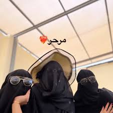 Profile for ‎لوغات عايلاة مرحر مصون‎