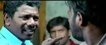 Overa Pogitueruku Pathukoooo