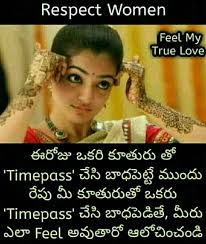 If you people searching for the happy birthday wishes in telugu then you're in… good morning quotes. Time Pass Quotes In Telugu 200 Fake Love Quotes And Sayings Dogtrainingobedienceschool Com