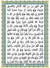 Kitab al barzanji lengkap dengan diba, simtudduror dan tahlil. Updated Kitab Al Barzanji Lengkap Pc Android App Mod Download 2021