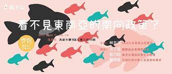 青平台基金會 發現改變的力量 animated banners banner design layout best banner