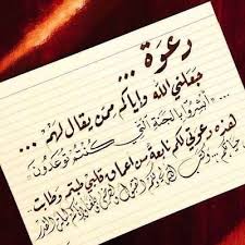 حبر على ورق On Twitter فوائد من نظرية انكسار القلم عند وضع قلم داخل كأس من الماء يبدو مكسورا او منحني وهو بالأصل لم يتأثر ولكن نظرتنا له داخل الكوب