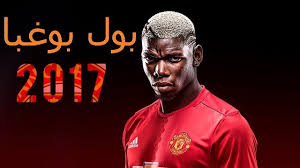مانشستر يونايتد يبدأ تأمين نفسه من تهديدات بوغبا. Ø¨ÙˆÙ„ Ø¨ÙˆØºØ¨Ø§ 2017 Ù…Ù‡Ø§Ø±Ø§Øª Ù…Ø±Ø§ÙˆØºØ§Øª Ø£Ù‡Ø¯Ø§Ù 2017 Youtube
