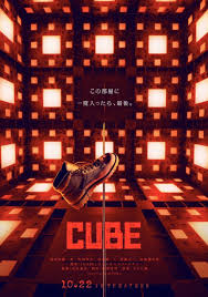 The cube is the only regular hexahedron and is one of the five platonic solids. Cube 1997 Imdb