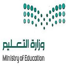 Check spelling or type a new query. ØµÙˆØ± Ø´Ø¹Ø§Ø± ÙˆØ²Ø§Ø±Ø© Ø§Ù„ØªØ±Ø¨ÙŠØ© Ø¬Ø¯ÙŠØ¯Ø© Ù…ÙˆØ³ÙˆØ¹Ø©