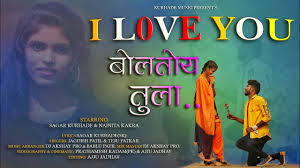 Download New Marathi Song I Love You Boltoy Tula Jagdish Patil Lyrics There are so many beautiful marathi songs that have released over the years. i love you boltoy tula jagdish patil lyrics