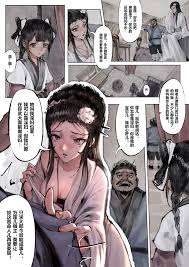 金瓶梅 » nhentai - Hentai Manga, Doujinshi & Porn Comics