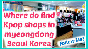 Support your idol by purchasing albums at official . Where To Buy Kpop Merch In Korea By Thatkpopfanboy