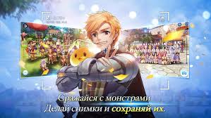 Beyond ragnarok invites you to the world of ragnarok origin Download Ragnarok M Eternal Love Eu 1 0 4 Apk For Android