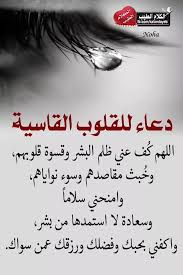 Pin On Islam