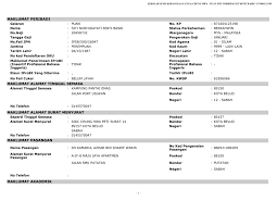 Menetapkan kadar bayaran insentif wilayah di perenggan b1 lampiran g, pekeliling. Sk Paparan Semakan Data Pdf Flip Ebook Pages 1 6 Anyflip Anyflip