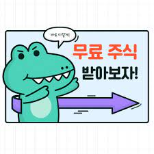 카카오 존버 new 작성자 재라드 작성시간 13:56 조회수 1 나만 토스 안돼. Jetzpcbxudbjwm