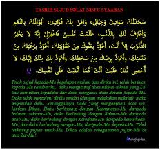 Niat puasa nisfu syaban kamis 9 april 2020 beserta amalan dan doa image information: Solat Sunat Nisfu Syaaban Shafiqolbu