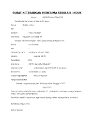 Dan terima kasih juga atas kunjungan dan doanya aamiin. Surat Keterangan Menerima Sekolah Induk