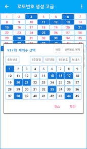 60회 (2021년 6월 24일 추첨) 당첨금. Download ë¡œë˜ ë²ˆí˜¸ 645 ë¡œë˜ë²ˆí˜¸ ë‹¹ì²¨ë²ˆí˜¸ ì˜ˆìƒë²ˆí˜¸ ë¡œë˜6 45 ì—°ê¸ˆë³µê¶Œ 720 ë¬´ë£Œ í™•ì¸ Free For Android ë¡œë˜ ë²ˆí˜¸ 645 ë¡œë˜ë²ˆí˜¸ ë‹¹ì²¨ë²ˆí˜¸ ì˜ˆìƒë²ˆí˜¸ ë¡œë˜6 45 ì—°ê¸ˆë³µê¶Œ 720 ë¬´ë£Œ í™•ì¸ Apk Download