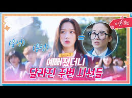 2,491 likes · 116 talking about this. Download True Beauty Ep 1 3gp Mp4 Codedwap