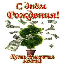 поздравление с днем рождения брату в прозе до слез Otkrytka S Dnem Rozhdeniya Starshemu Bratu Skachat Besplatno Etu Ili Drugie Otkrytki S Pozdravleniyami Mozhno Na Nashem Sajte Fre Otkrytki S Dnem Rozhdeniya Rozhdenie